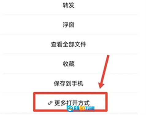 小米文档查看器图1