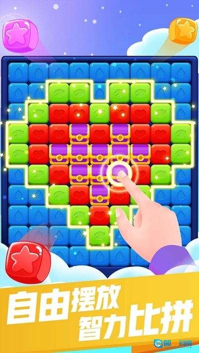 疯狂消星星红包版图3