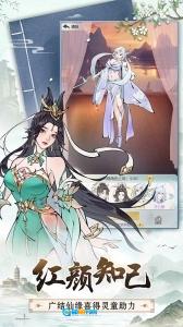 无极仙途红包版图3