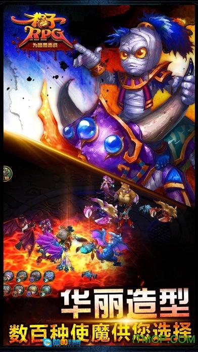 格子rpg纪念版图1