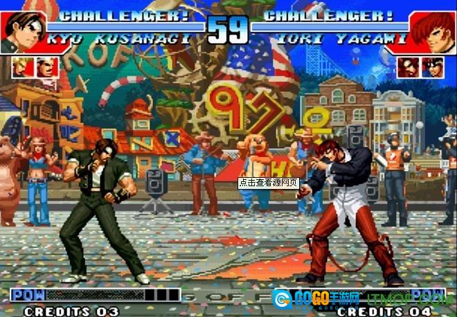 kof97格斗之王拳皇97冰蓝版图1