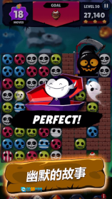 女巫比赛拼图图1