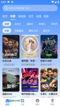 哈坎影视图3