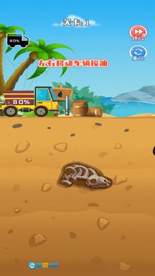 采油车山地模拟图2