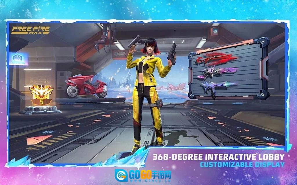 我要活下去国际版图1