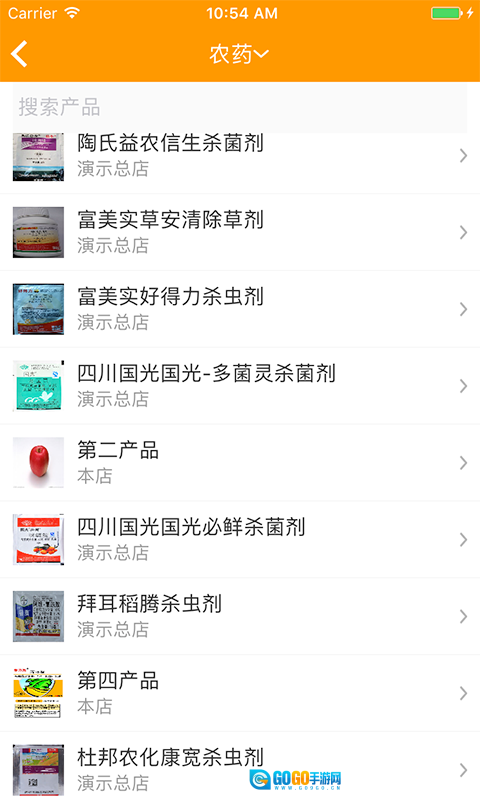 两河汇卖家版图4