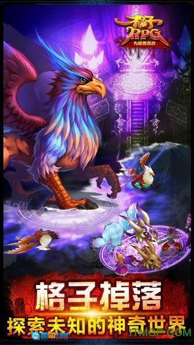 格子rpg纪念版图3