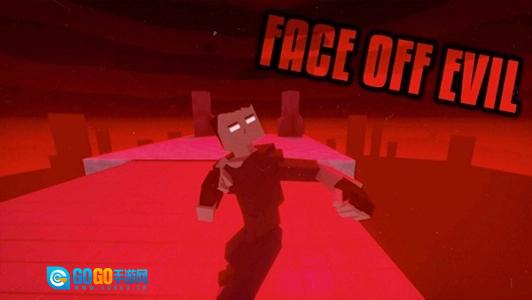 G沙盒仇恨联机版图1