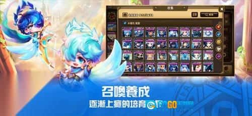 魔灵召唤天空之役图3