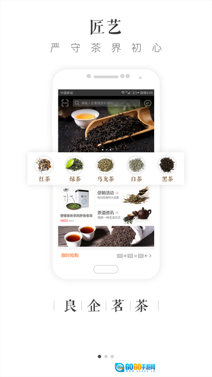 大茶肆图2