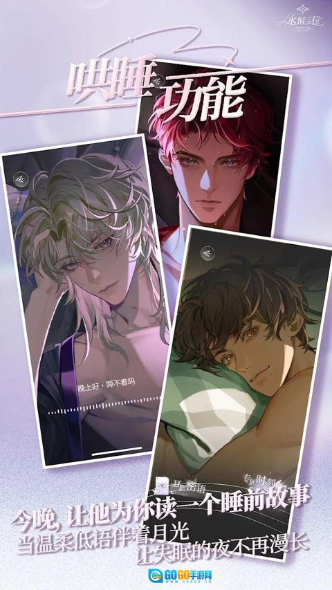 永恒之径安卓版图5