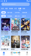 哈坎影视图5