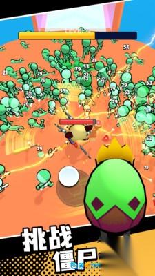 基里奥大冒险图3