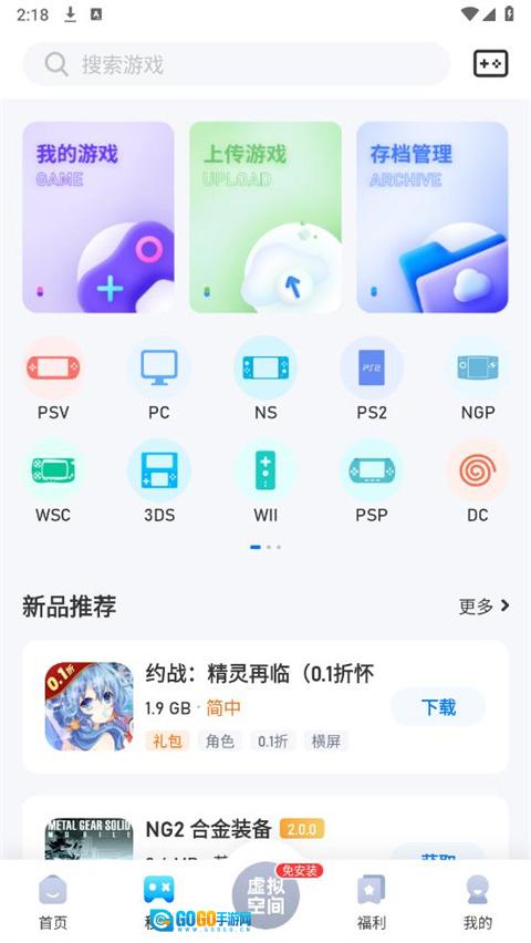 爱吾宝盒图1