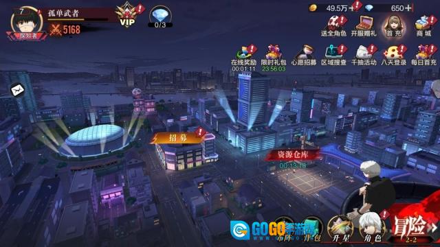 觉醒守卫之战东京战纪图4