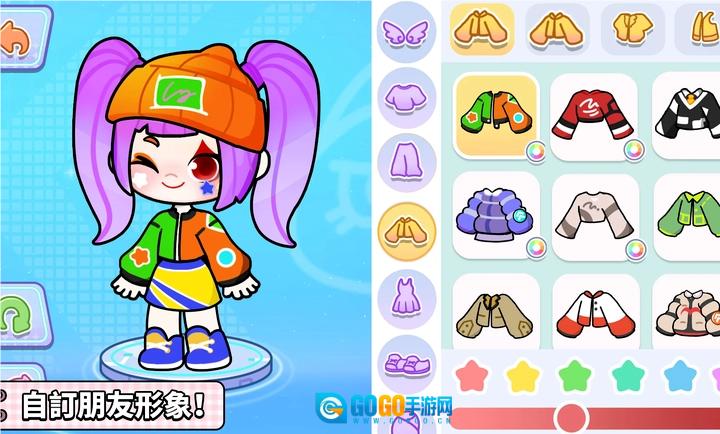 奇妙创意世界全部解锁无广告版图2