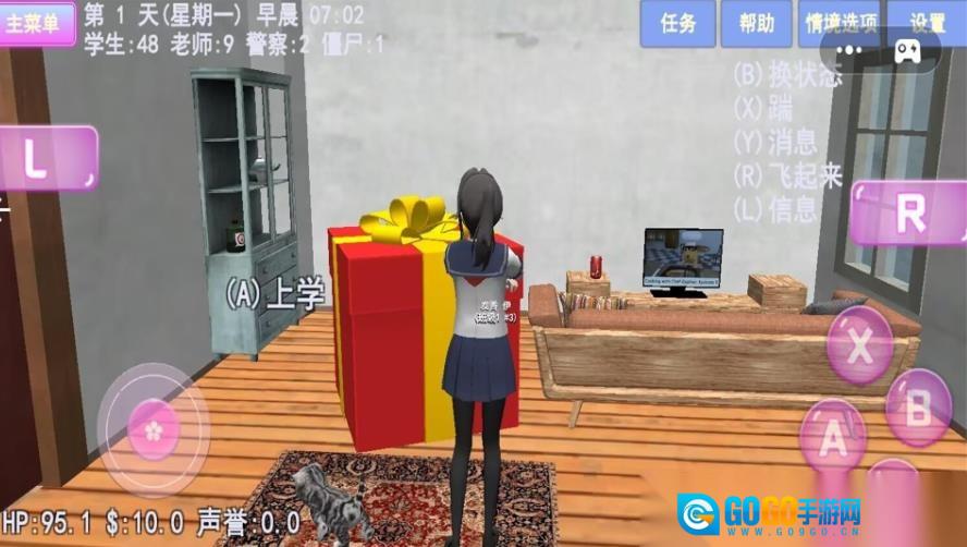 樱花少女大学日记图1