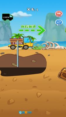 采油车山地模拟图1