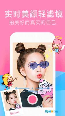 软焦自拍相机图2