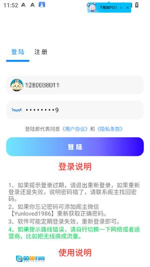 知软云阁图2