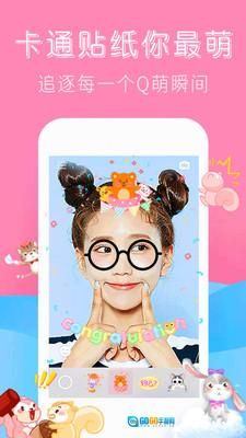 软焦自拍相机图4