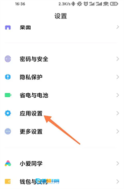 小米文档查看器图4