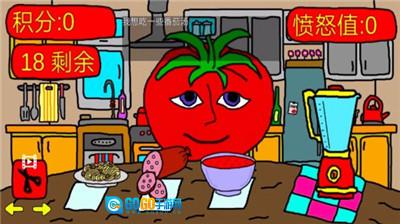 番茄先生之坏蛋莉莉图2