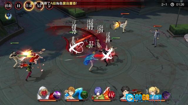 觉醒守卫之战东京战纪图3