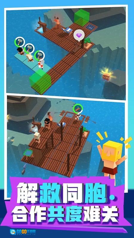 放置木筏求生图4