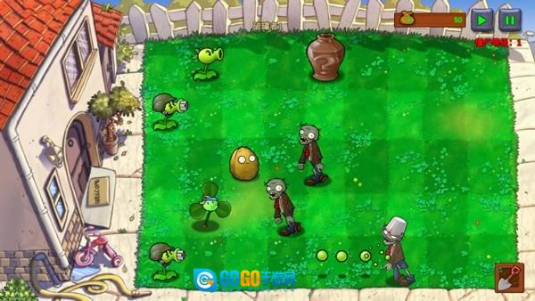 植物大战僵尸重生版图4