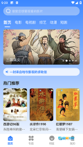 哈坎影视图2
