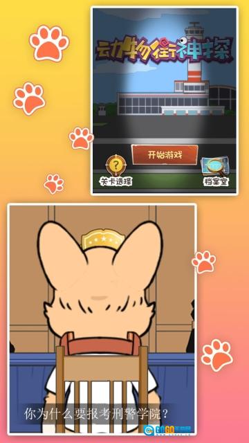 奇怪逻辑推理图3