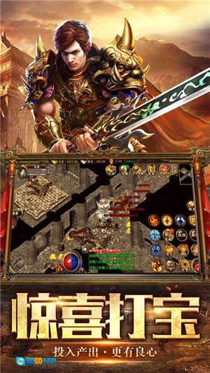 传奇超变态版图1