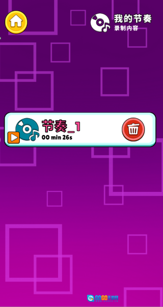 山海经舞动节奏图3