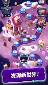 女巫比赛拼图图3