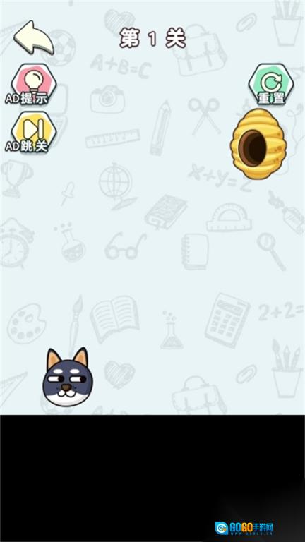 蜜蜂进攻军团图1