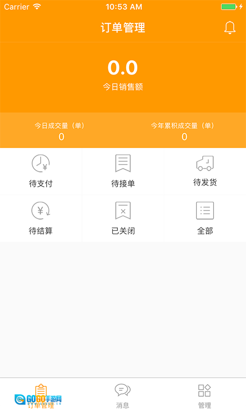 两河汇卖家版图2