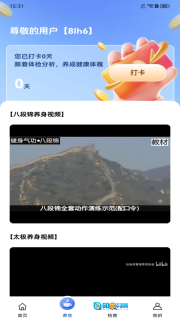 体检检查报告分析图3