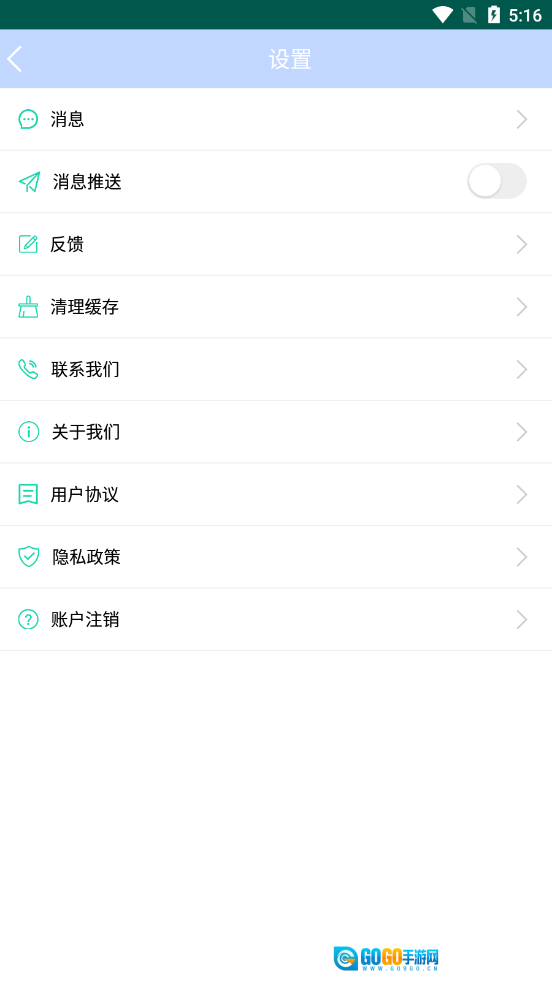 手机快速降温管家图2