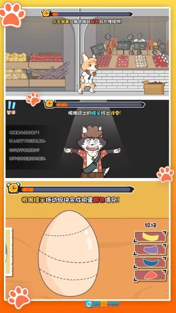 奇怪逻辑推理图1