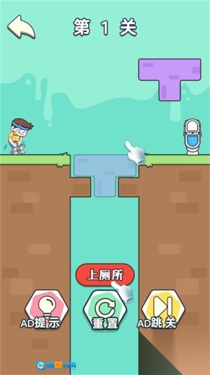 蜜蜂进攻军团图2