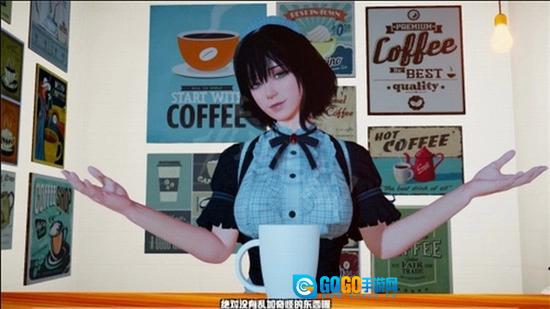 魅魔咖啡厅汉化版图3
