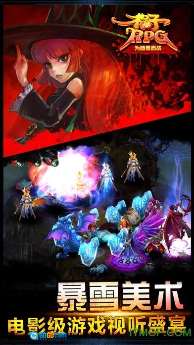 格子rpg纪念版图2