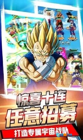 龙珠Go手机版图3