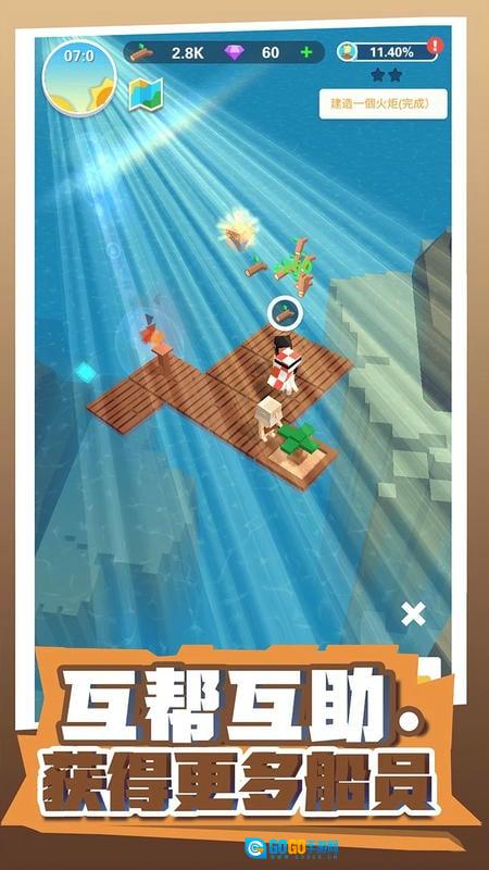 放置木筏求生图2