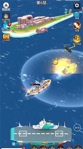 无敌进化战舰图5
