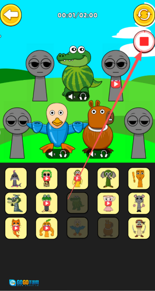 山海经舞动节奏图1