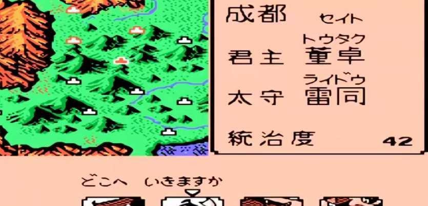 霸王的大陆2手游免费版(2)