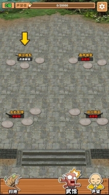 扫地的十八般武艺免费原版图3