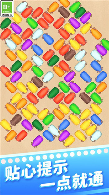 贪吃小绵羊手游直装版图2